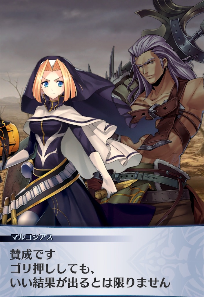 f:id:seisyuu:20190627172950j:plain