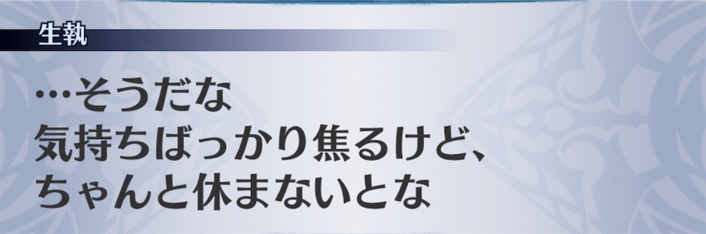 f:id:seisyuu:20190627173055j:plain