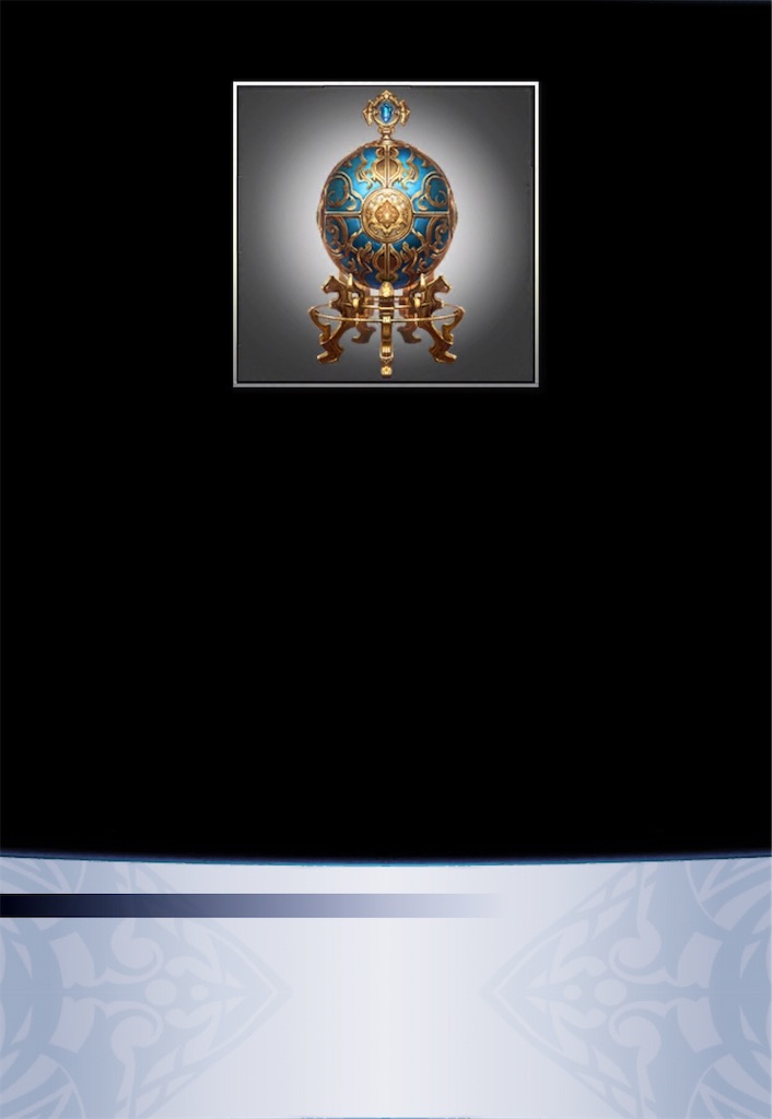 f:id:seisyuu:20190627173103j:plain
