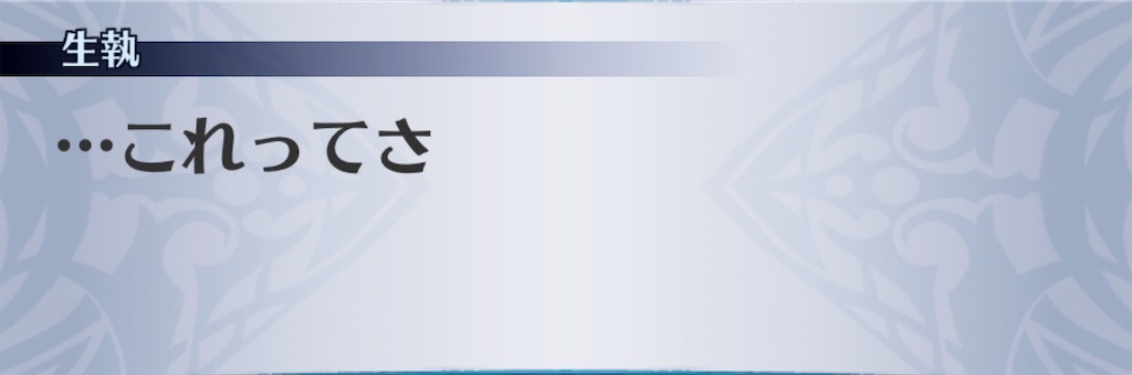 f:id:seisyuu:20190627173141j:plain