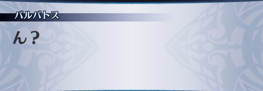 f:id:seisyuu:20190627173144j:plain