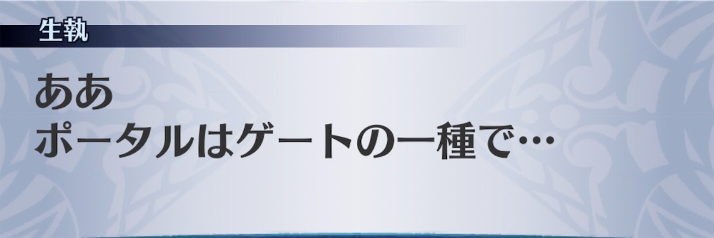f:id:seisyuu:20190627173241j:plain