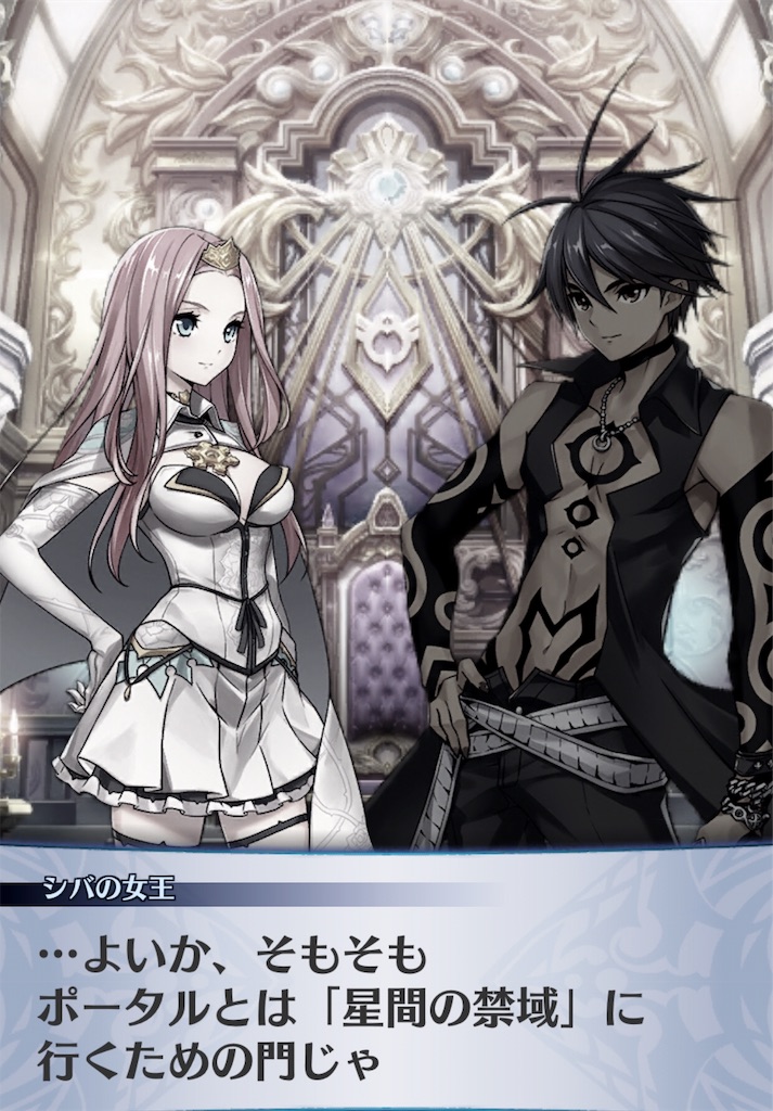 f:id:seisyuu:20190627173328j:plain