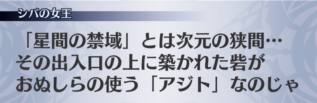 f:id:seisyuu:20190627173331j:plain