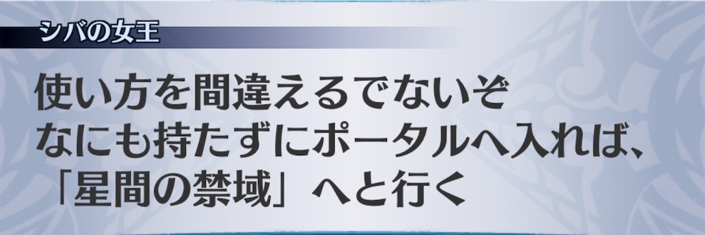 f:id:seisyuu:20190627173428j:plain
