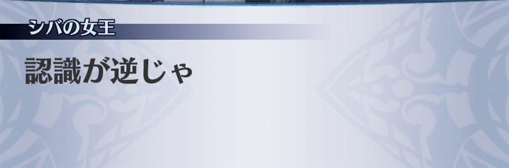 f:id:seisyuu:20190627173436j:plain