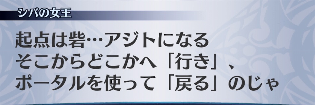 f:id:seisyuu:20190627173439j:plain