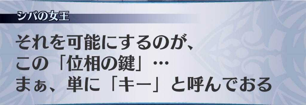 f:id:seisyuu:20190627173442j:plain