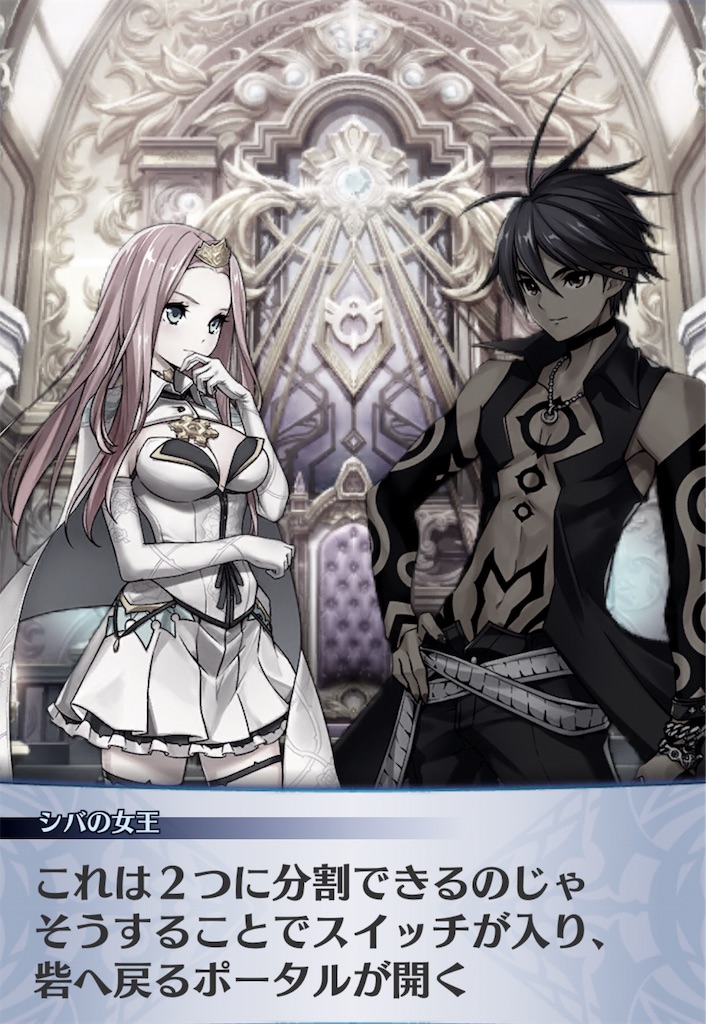 f:id:seisyuu:20190627173517j:plain