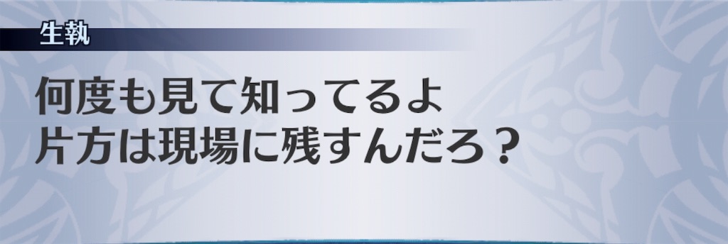 f:id:seisyuu:20190627173522j:plain
