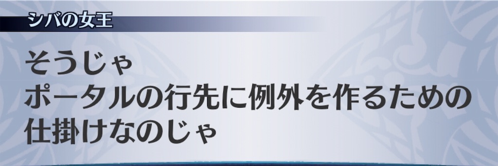f:id:seisyuu:20190627173525j:plain