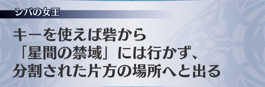 f:id:seisyuu:20190627173558j:plain
