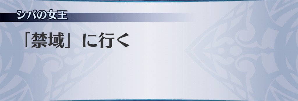 f:id:seisyuu:20190627182204j:plain