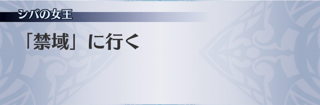 f:id:seisyuu:20190627182213j:plain