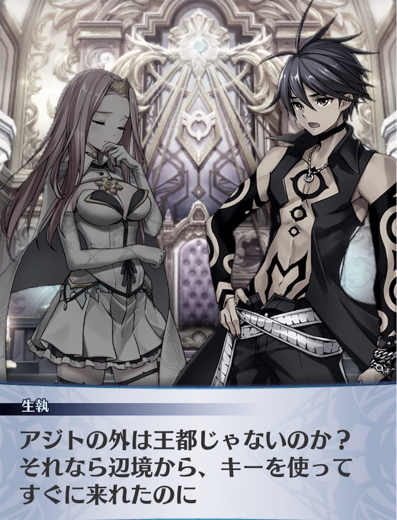 f:id:seisyuu:20190627182344j:plain