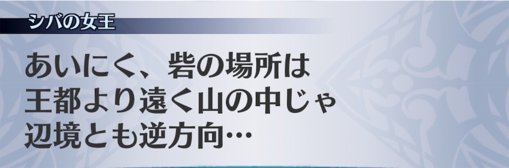 f:id:seisyuu:20190627182348j:plain