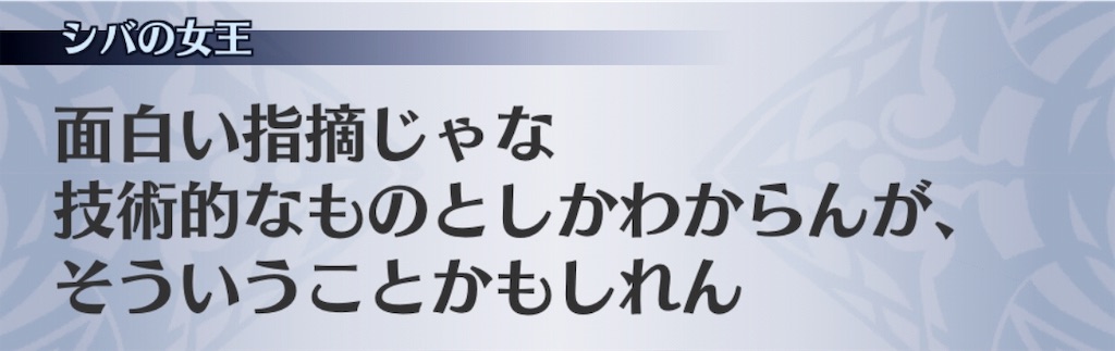 f:id:seisyuu:20190627182406j:plain
