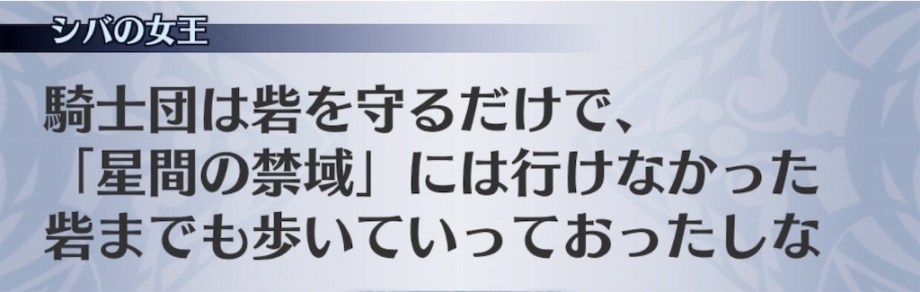 f:id:seisyuu:20190627182408j:plain