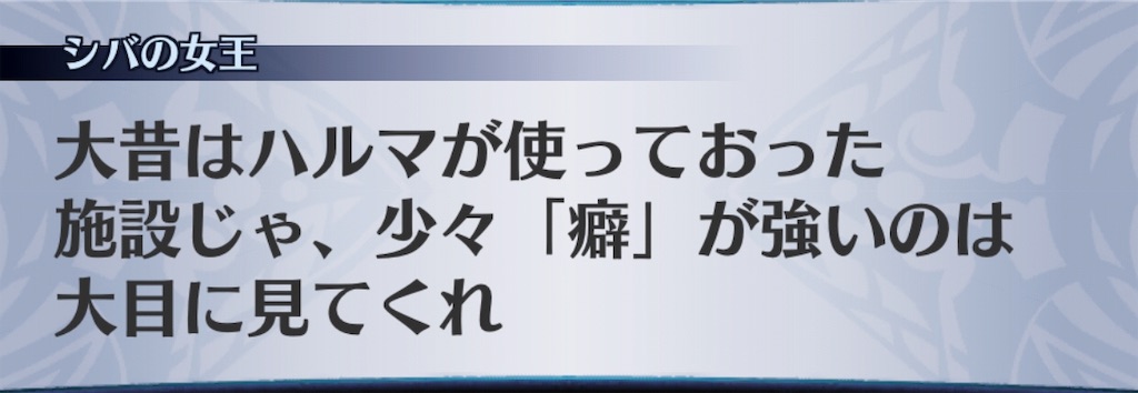 f:id:seisyuu:20190627182429j:plain