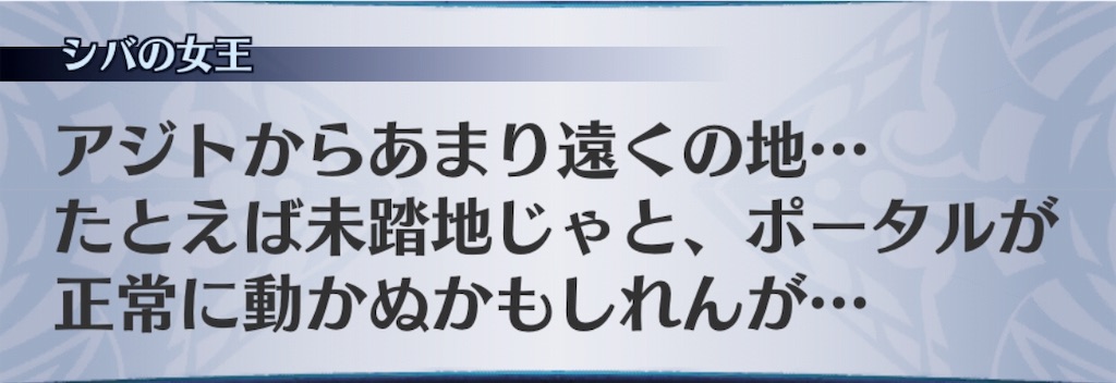 f:id:seisyuu:20190627182559j:plain