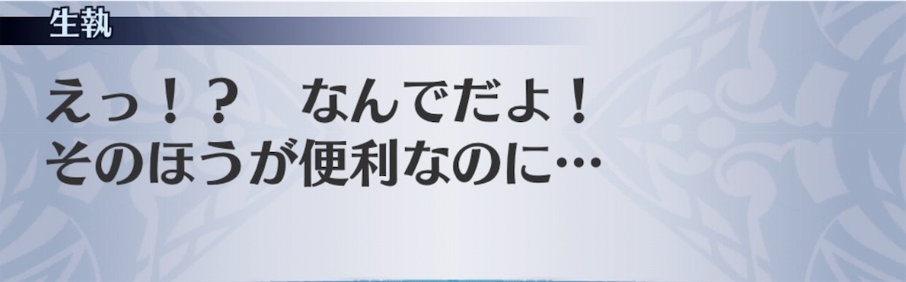 f:id:seisyuu:20190627182616j:plain