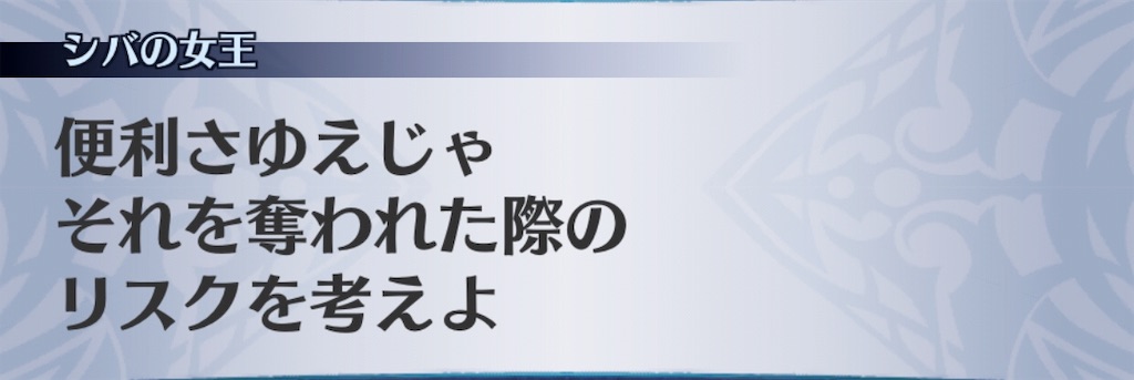 f:id:seisyuu:20190627182621j:plain