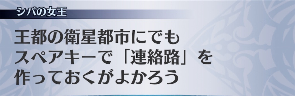 f:id:seisyuu:20190627182624j:plain