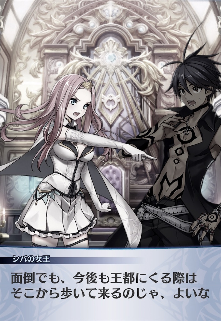 f:id:seisyuu:20190627182628j:plain