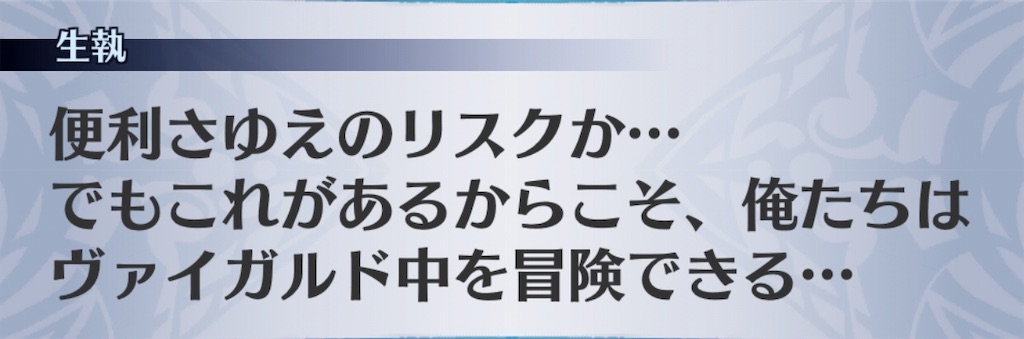 f:id:seisyuu:20190627182630j:plain