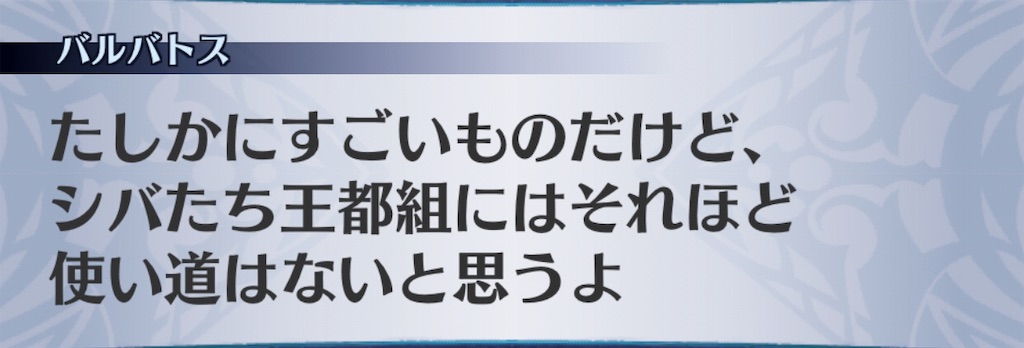 f:id:seisyuu:20190627183202j:plain