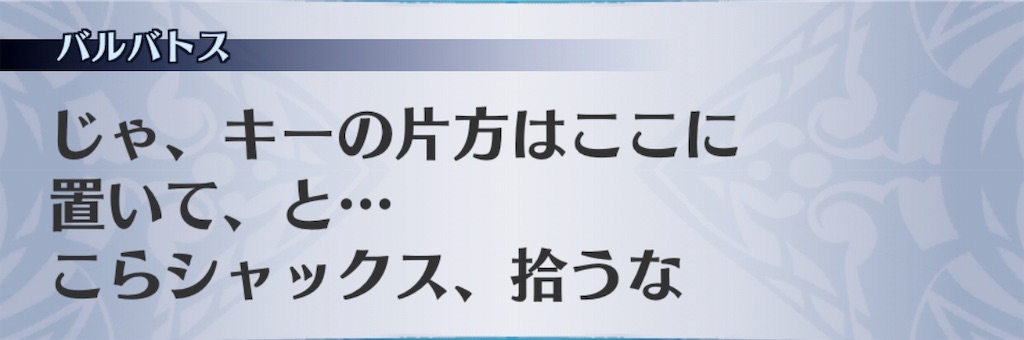 f:id:seisyuu:20190627183249j:plain