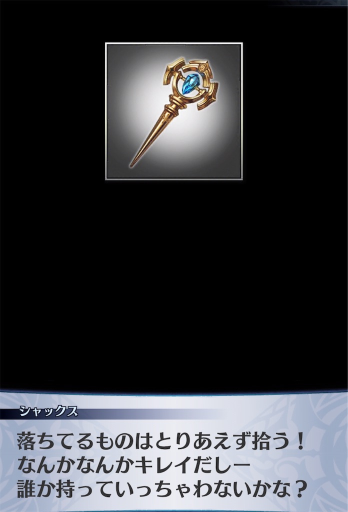 f:id:seisyuu:20190627183252j:plain