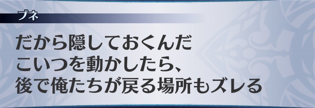 f:id:seisyuu:20190627183324j:plain