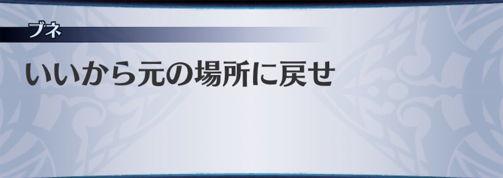 f:id:seisyuu:20190627183327j:plain