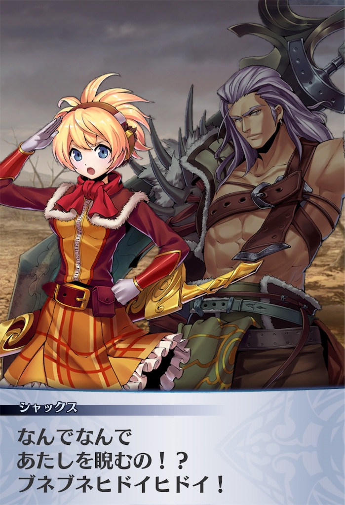 f:id:seisyuu:20190627183420j:plain