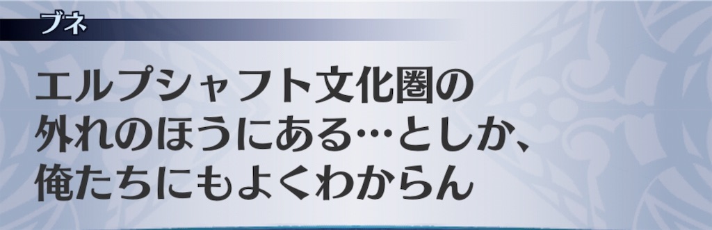 f:id:seisyuu:20190627183524j:plain