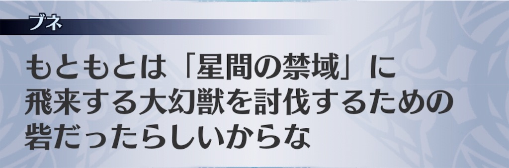 f:id:seisyuu:20190627183533j:plain