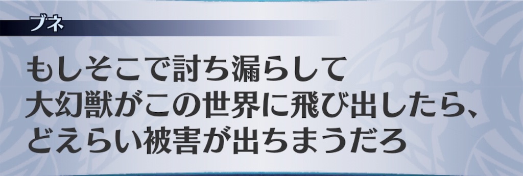 f:id:seisyuu:20190627183537j:plain