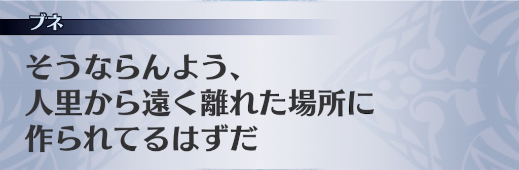 f:id:seisyuu:20190627183540j:plain