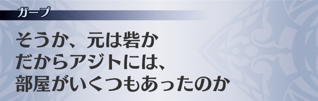 f:id:seisyuu:20190627183722j:plain