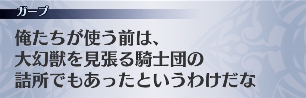 f:id:seisyuu:20190627183743j:plain