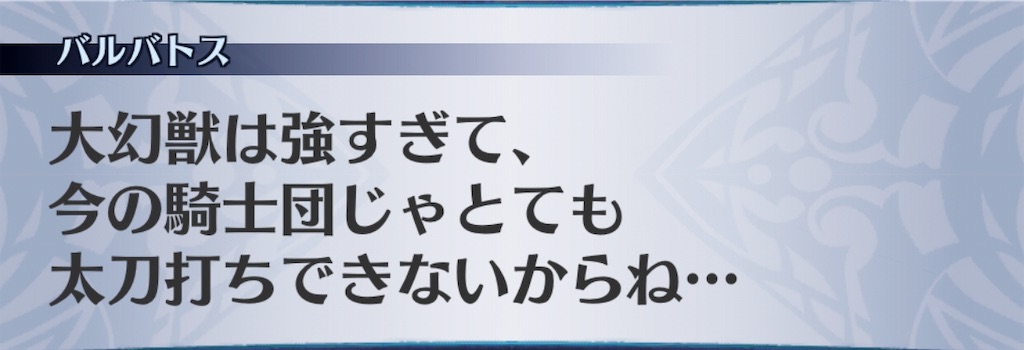 f:id:seisyuu:20190627183800j:plain