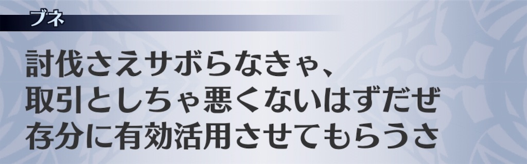 f:id:seisyuu:20190627183803j:plain