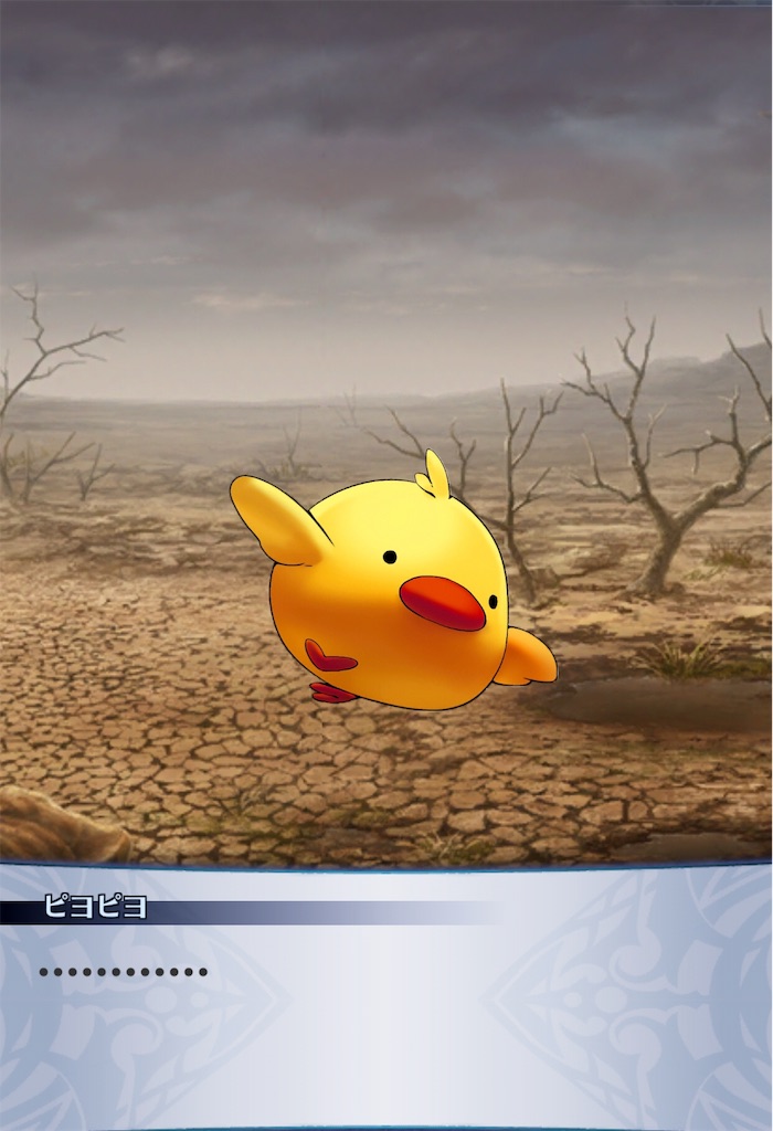 f:id:seisyuu:20190627183814j:plain
