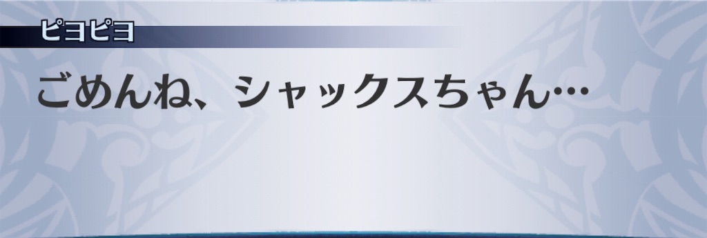 f:id:seisyuu:20190627183829j:plain