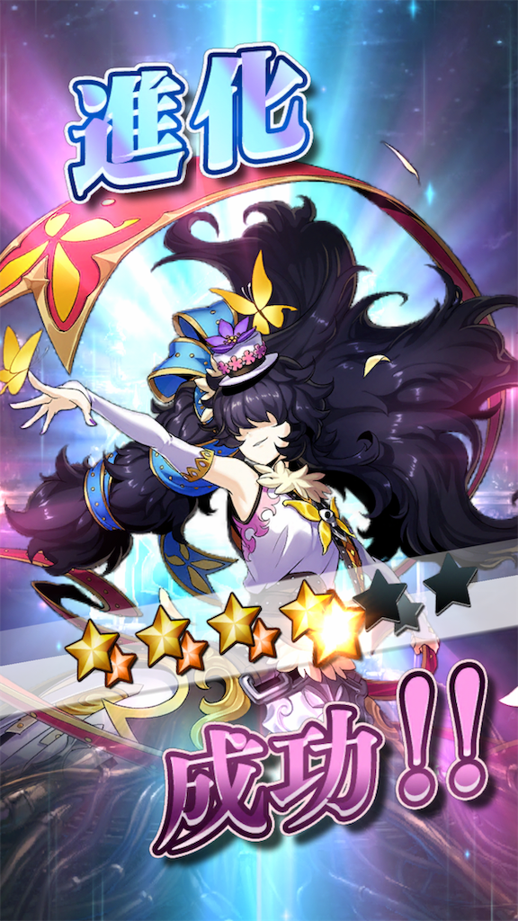 f:id:seisyuu:20190627194240p:plain