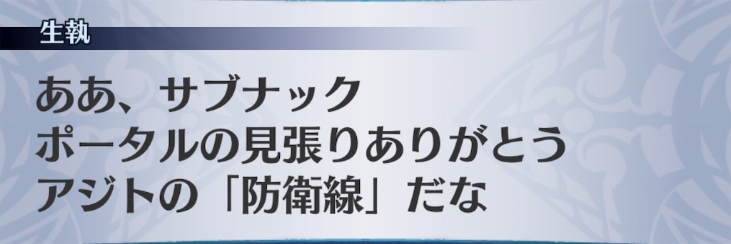 f:id:seisyuu:20190627205021j:plain