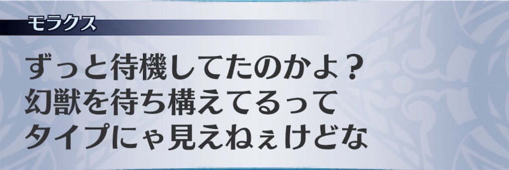 f:id:seisyuu:20190627205035j:plain