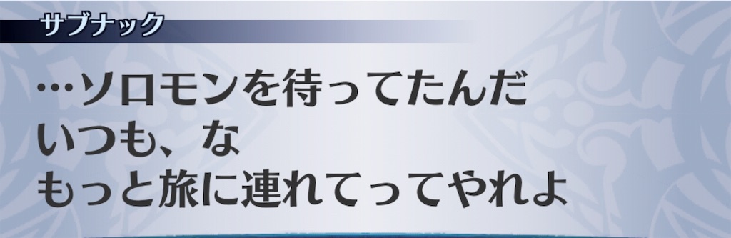 f:id:seisyuu:20190627205039j:plain