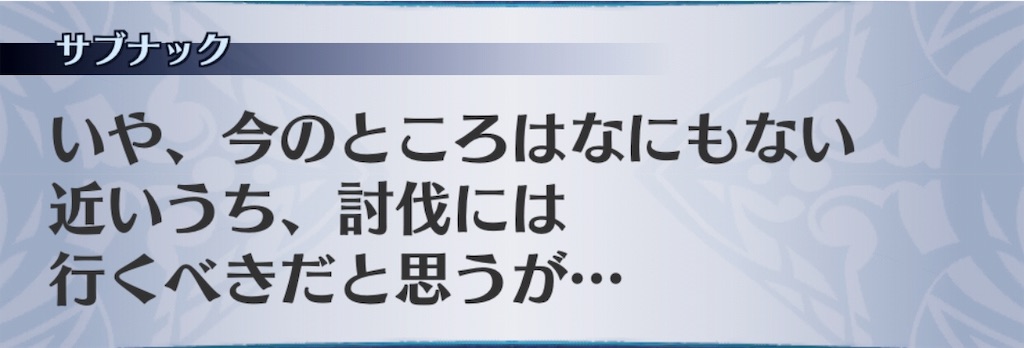 f:id:seisyuu:20190627205132j:plain